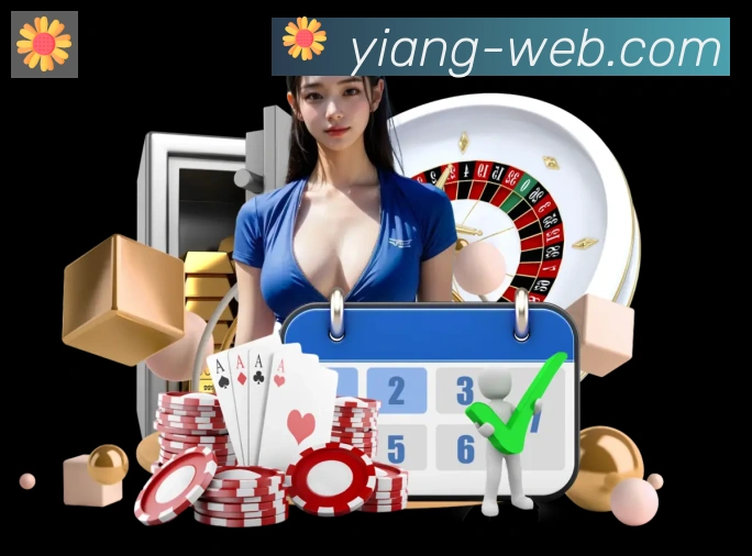 App界面